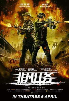 Extraordinary Mission (2017) online film