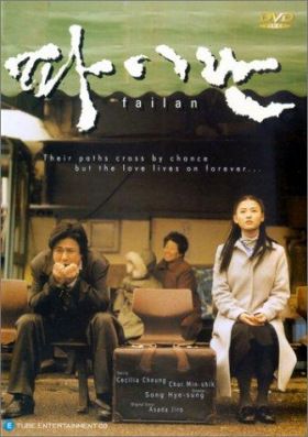Failan (2001) online film
