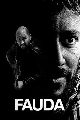 Fauda 2. évad (2016) online sorozat