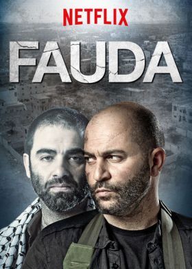 Fauda 4. évad (2023) online sorozat