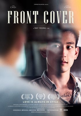 Fedlap - Front Cover (2015) online film