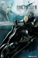 Final Fantasy - Advent Children (2005) online film