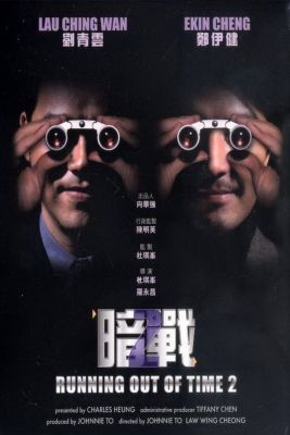 Fogy az idő 2 (2001) online film