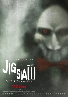 Fűrész - Újra játékban (2017) online film