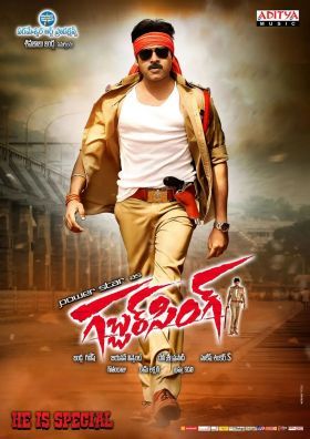 Gabbar Singh (2012) online film