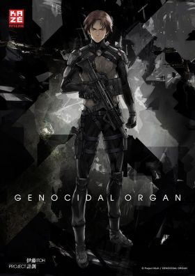 Genocidal Organ (2017) online film