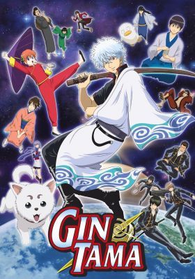Gintama 1. évad (2005) online sorozat
