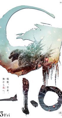 Godzilla Minus One (2023) online film