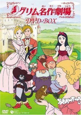 Grimm legszebb meséi (1987) online sorozat