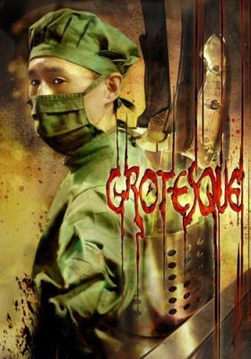 Gurotesuku (2009) online film