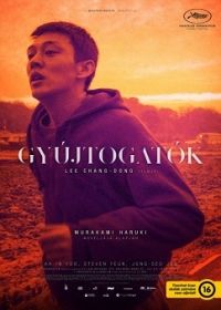 Gyújtogatók (2018) online film