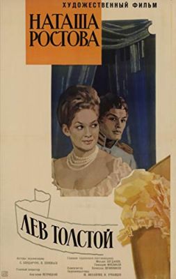 Háború és béke, 2. rész: Natasa Rosztova (1966) online film