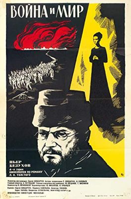 Háború és béke, 4. rész: Pierre Bezuhov (1967) online film