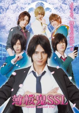 Hakuouki SSL: Sweet School Life 1. évad (2015) online sorozat