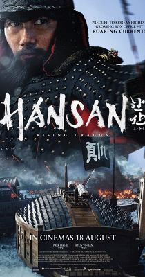 Hansan: A Sárkány Felemelkedése (2022) online film