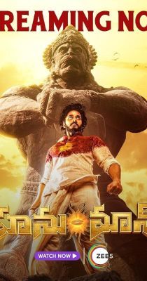 Hanu-Man (2024) online film