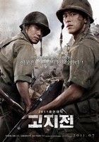 Harcvonal (2011) online film
