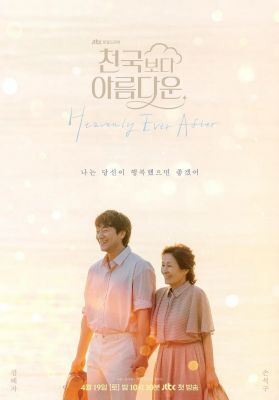 Heavenly Ever After 1. évad (2025) online sorozat