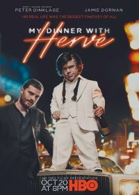 Hervé vacsorára (2018) online film