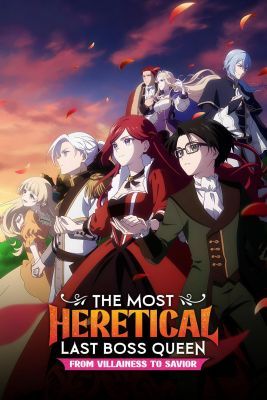 Higeki no Genkyo to naru Saikyo Gedo Last Boss Joo wa Min no tame ni Tsukushimasu 1. évad (2023) online sorozat