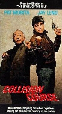 Hívatlan szövetséges (1989) online film