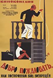 Hurrá, nyaralunk! (1964) online film