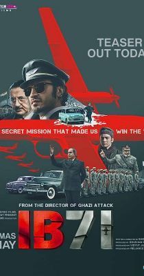 IB 71 (2023) online film