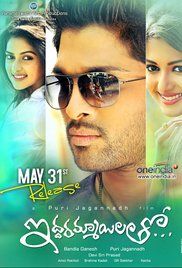 Iddarammayilatho (2013) online film