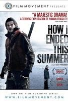Így ért véget a nyaram (2010) online film
