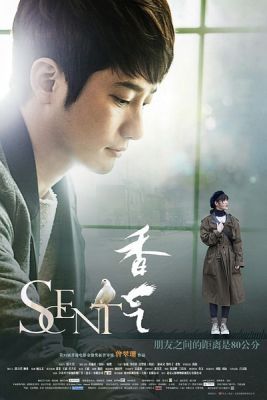 Illat (2014) online film