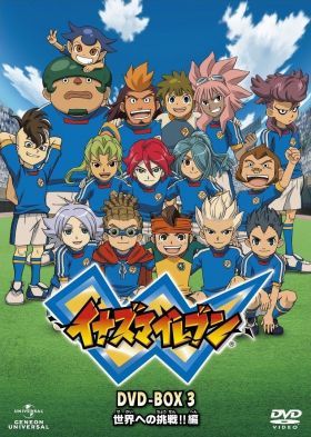 Inazuma Eleven 1. évad (2008) online sorozat