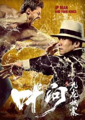 Ip Man és négy király (2019) online film