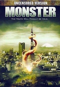 Iszonyat (1965) online film