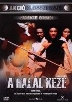 Jackie Chan: A halál keze (1976) online film