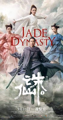 Jáde Dinasztia (2019) online film