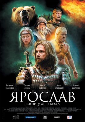Jaroszláv. Ezer évvel ezelőtt (2010) online film