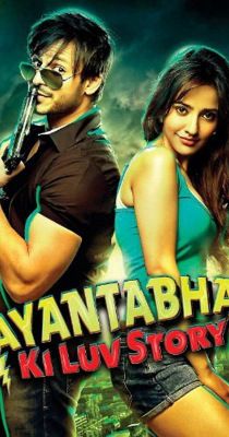Jayanta szerelmei élete (2013) online film