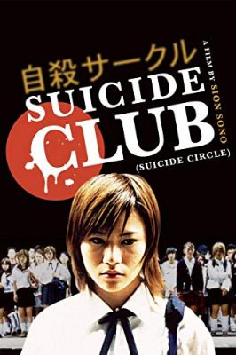 Jisatsu sâkuru (2001) online film