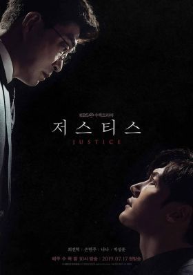 Justice 1. évad (2019) online sorozat