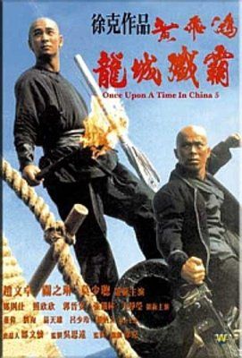 Kalózok bosszúja (1994) online film