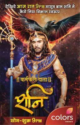 Karmaphal Daata Shani 1. évad (2016) online sorozat