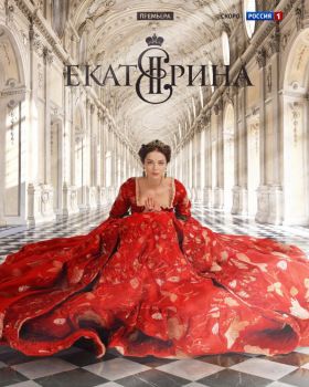 Katalin cárnő 1. évad (2014) online sorozat