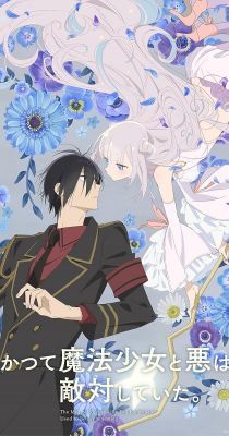 Katsute Mahou Shoujo to Aku wa Tekitai shiteita 1. évad (2024) online sorozat