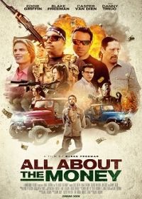Kell a lóvé! (2017) online film