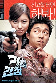 Kém csaj (2004) online film