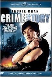 Kemény halál (1993) online film
