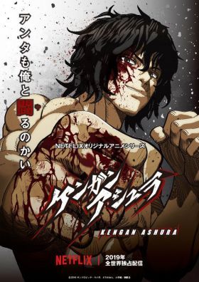 Kengan Ashura 1. évad (2019) online sorozat