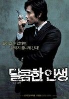 Keserédes élet (2005) online film