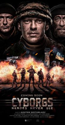 Kiborgok (2017) online film