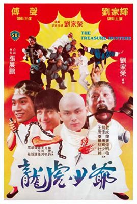 Kincsvadászok (1981) online film